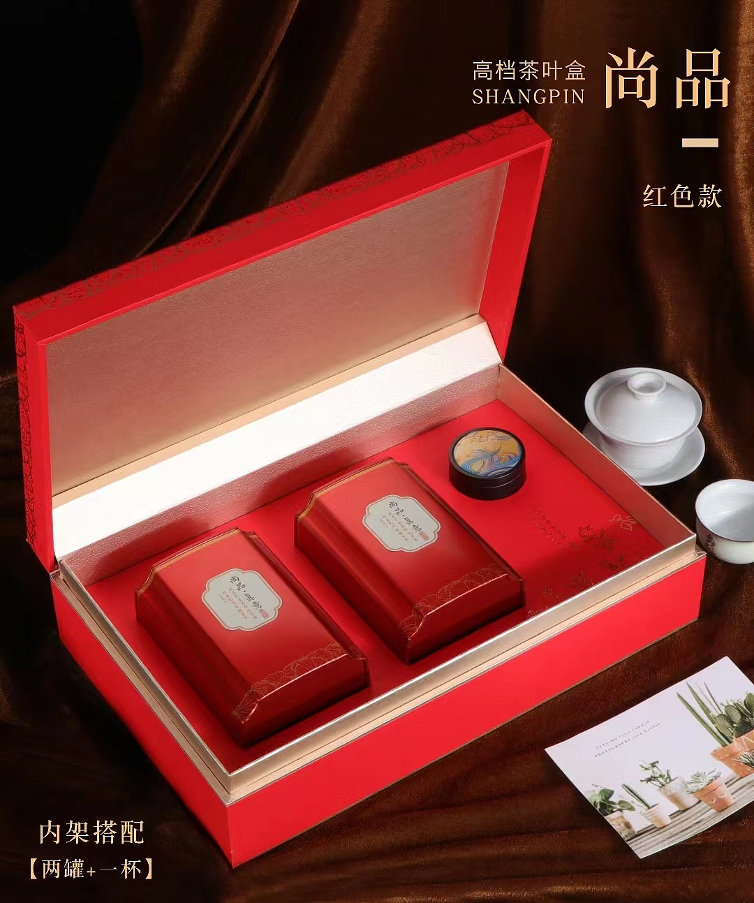 JINLI DESIGN ｜“尚品·真意”---茶叶礼盒设计（图ZMzI4MTY5ODIw） - 包装 - 站酷设计师金利设计原创素材 - 站酷ZCOOL