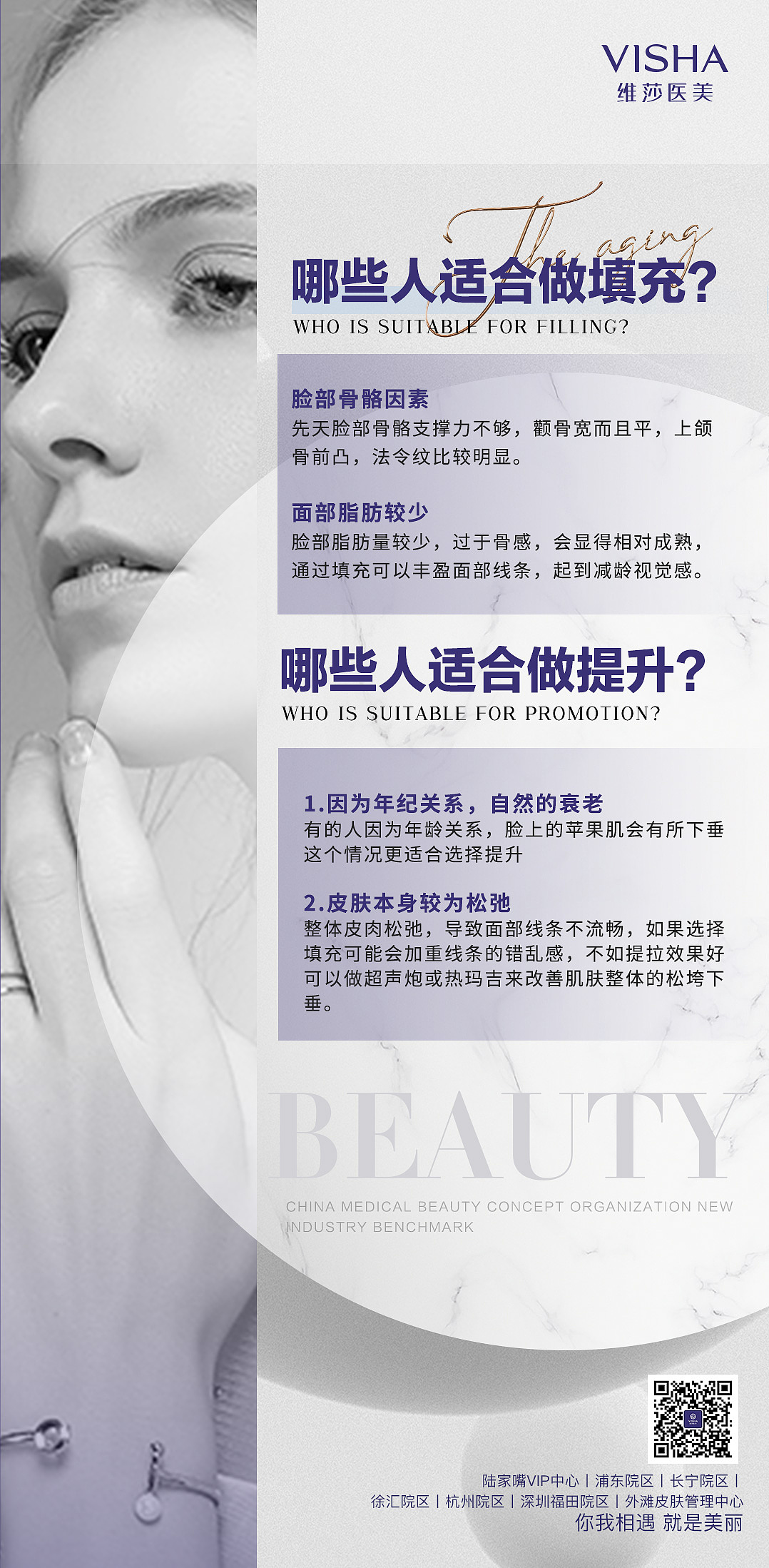 科普（图ZMzE5NzUwNzc2） - 宣传物料 - 站酷设计师消逝的阿耿原创素材 - 站酷ZCOOL