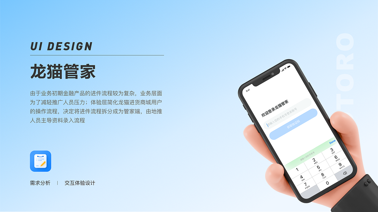 2020-2021UI作品集（图ZMzIyMjUxODEy） - APP界面 - 站酷设计师Danielovely原创素材 - 站酷ZCOOL