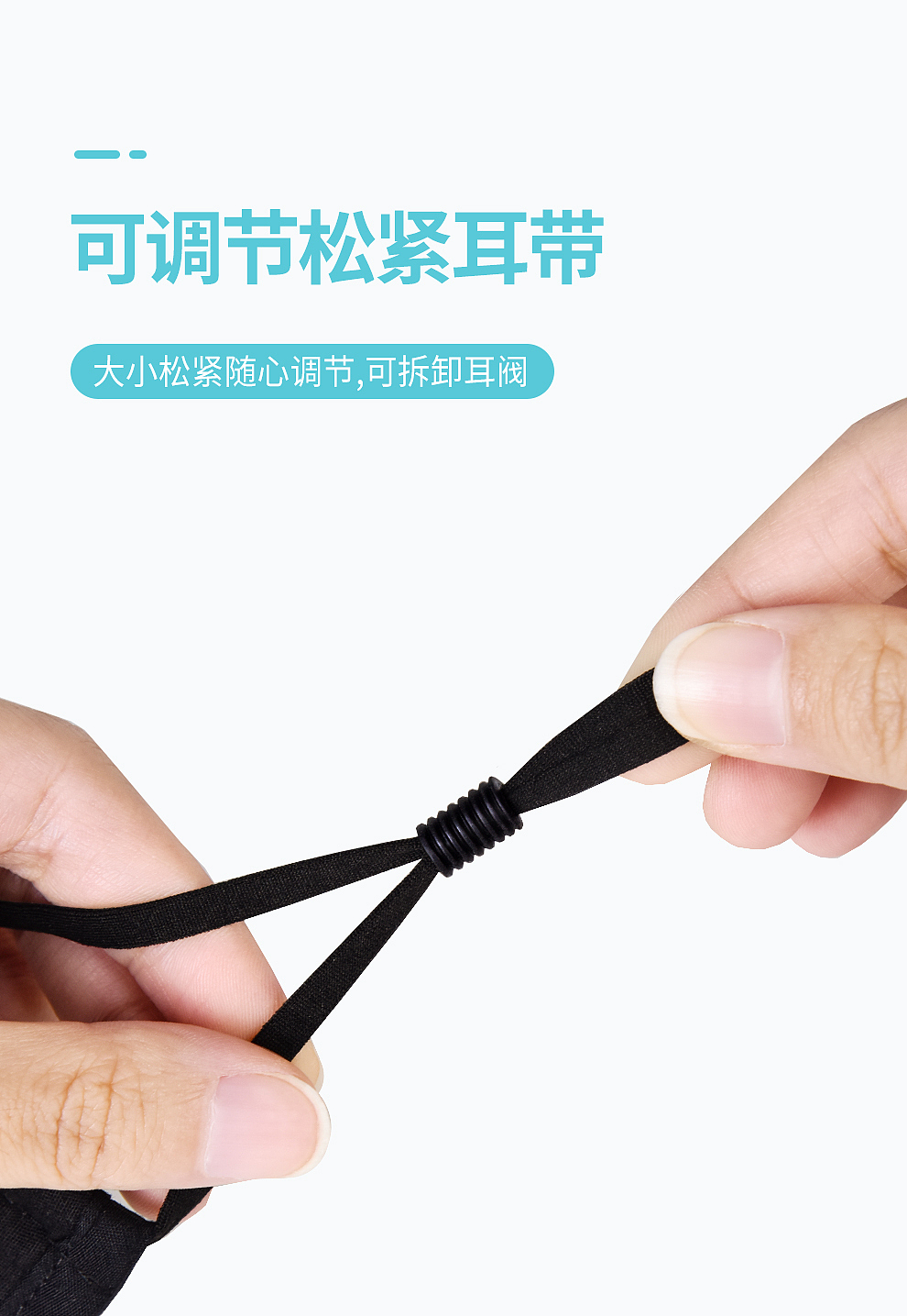 雾霾口罩产品详情精修（图ZMjk3ODQ1MDU2） - 电商 - 站酷设计师童心未眠原创素材 - 站酷ZCOOL