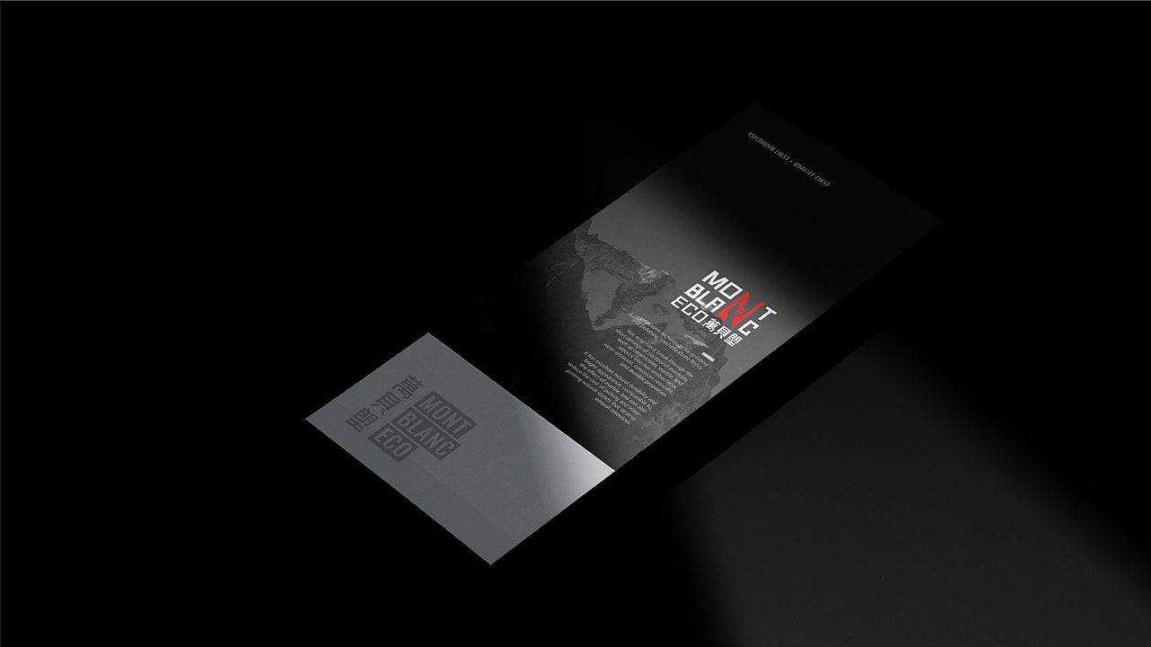 萬貝塱品牌LOGO设计