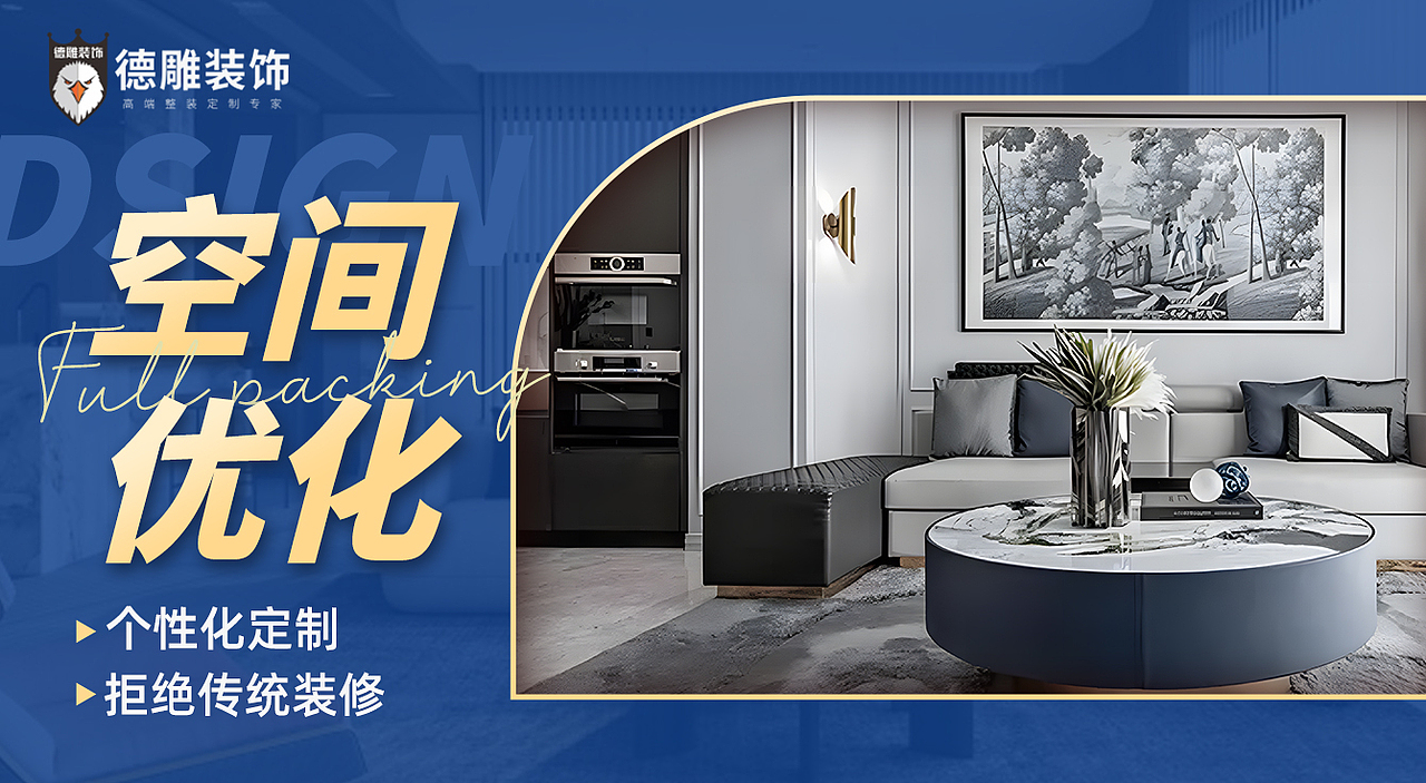 大众点评banner轮播图（图ZMzIwMDA2NDQ4） - 移动端网页 - 站酷设计师地狱里贪欢原创素材 - 站酷ZCOOL