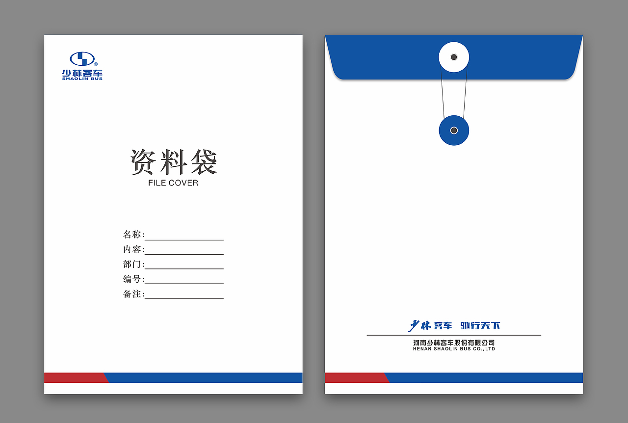 汽车VI 客车vi手册 视觉识别系统方案（图ZMzU3Njc2Mjc2） - 品牌 - 站酷设计师zmw小伟原创素材 - 站酷ZCOOL