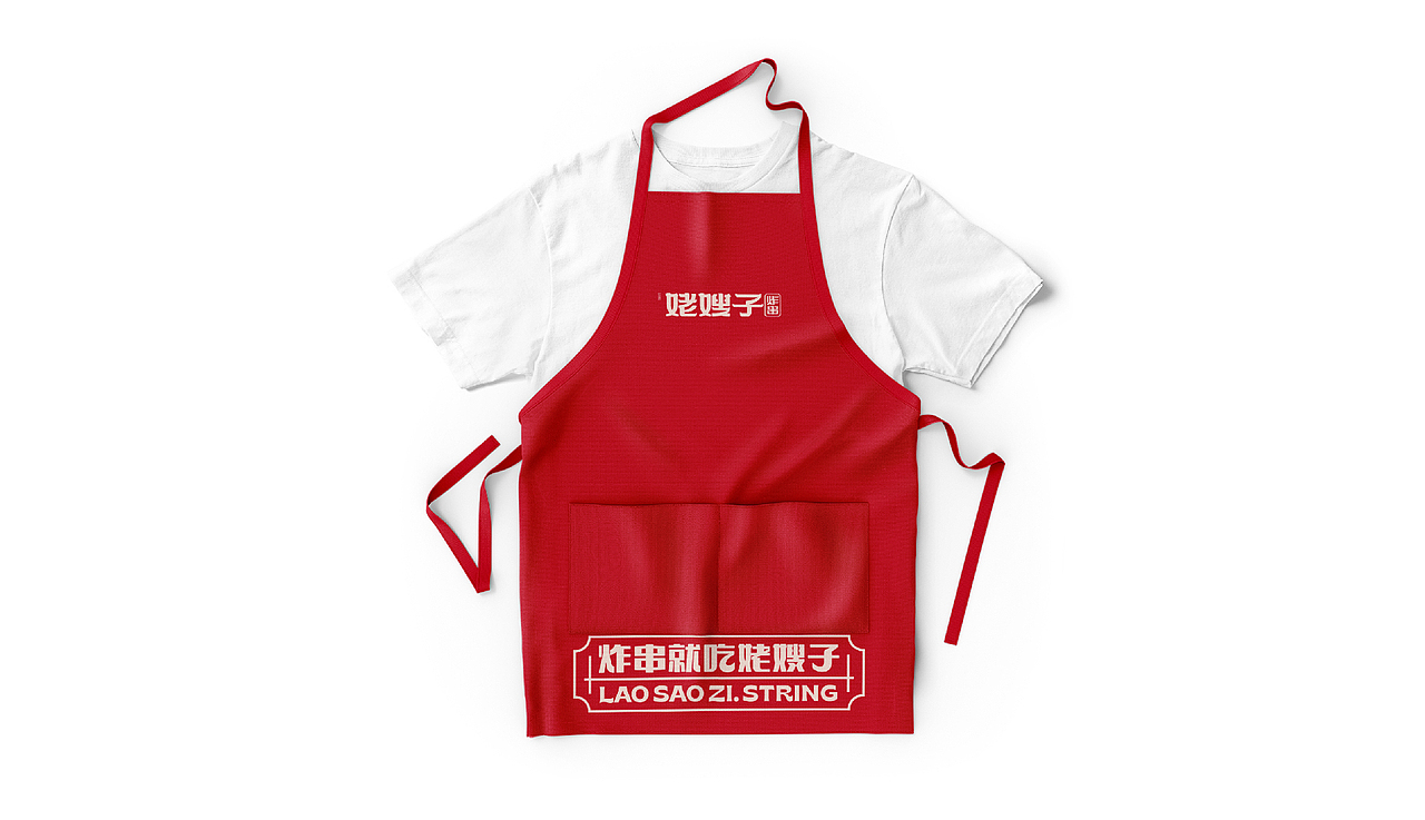 炸串就吃姥嫂子。---姥嫂子炸串。