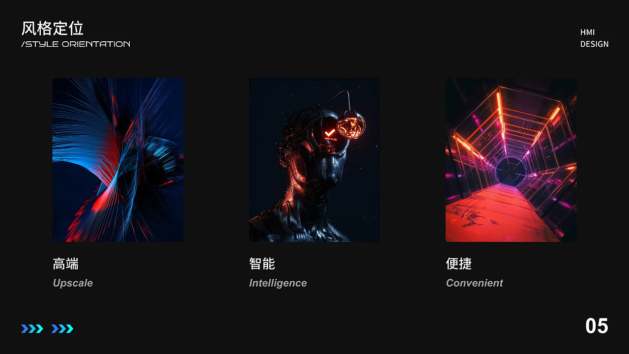 智能车载HMI设计（图ZMzQyODQ1NjA4） - 其他UI - 站酷设计师冰川北栀子原创素材 - 站酷ZCOOL