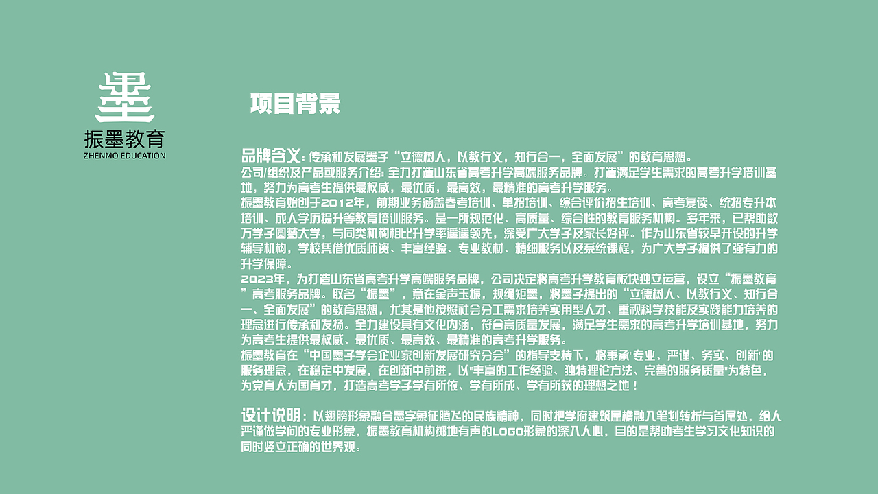 教育机构LOGO方案三（图ZMzY1MzIzMDQw） - Logo - 站酷设计师推格艺术原创素材 - 站酷ZCOOL