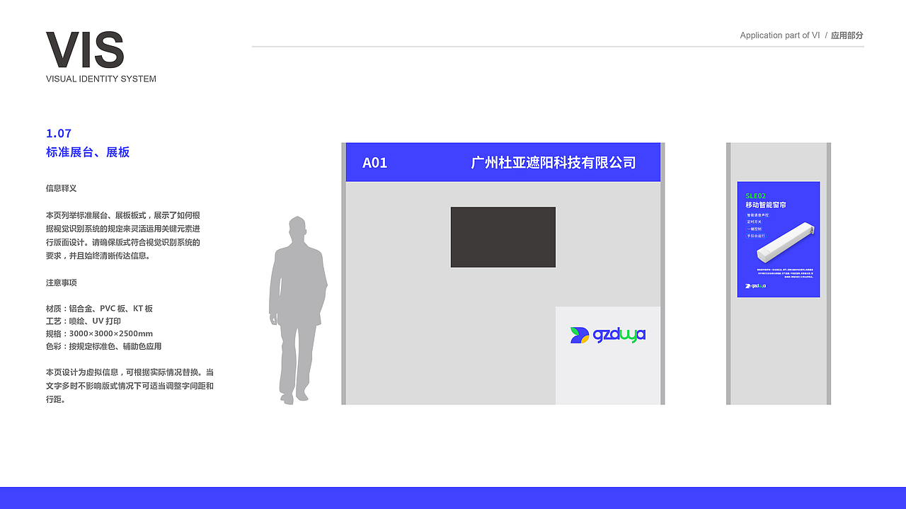 欧玲利智能窗帘LOGO设计（图ZMzM0ODE1MjYw） - Logo - 站酷设计师KSMEJI品牌创意原创素材 - 站酷ZCOOL