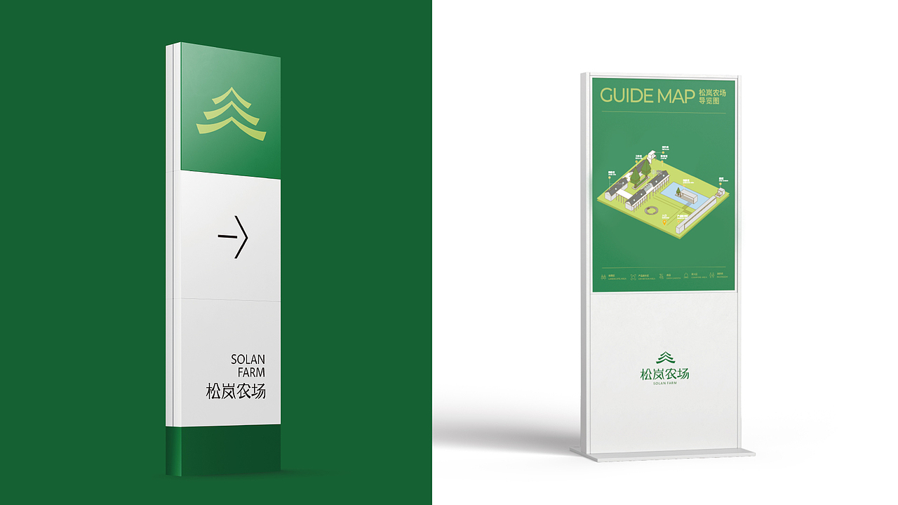 松岚农场×万象更新|赴一场山野之约