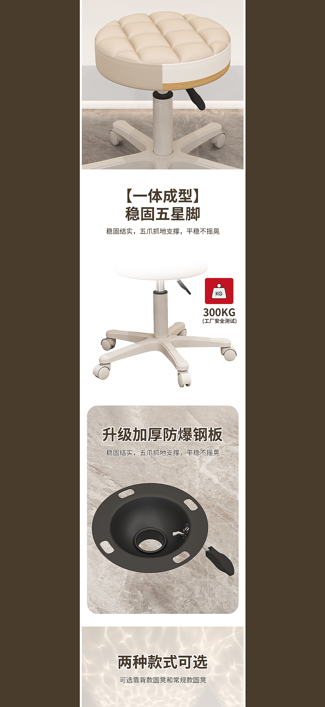 3D渲染美容凳详情页（图ZMzYwNDI3MDQ4） - 其他平面 - 站酷设计师德米德兰全案设计原创素材 - 站酷ZCOOL
