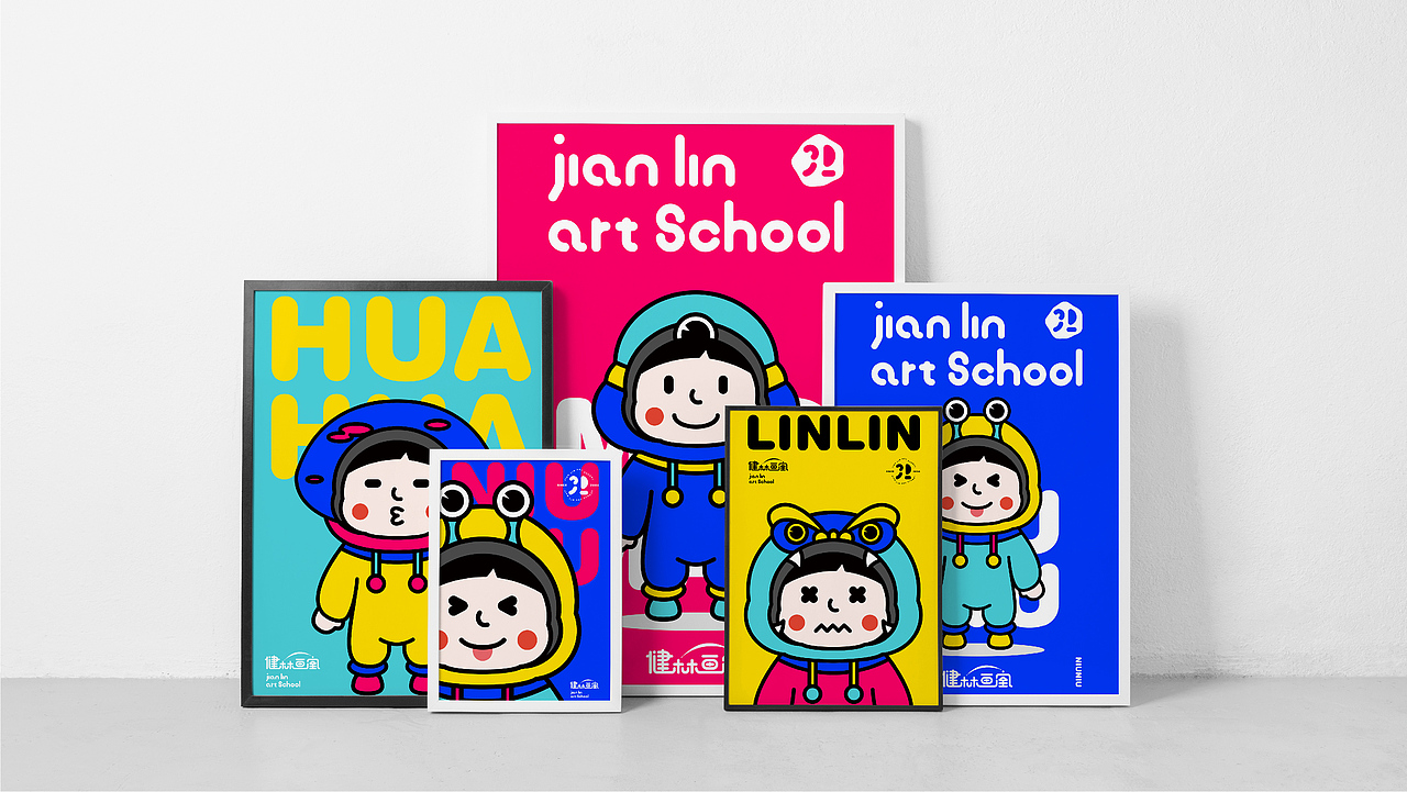 健林畫室品牌設計（图ZMzI3NzQ2MzE2） - Logo - 站酷设计师磊設計原创素材 - 站酷ZCOOL