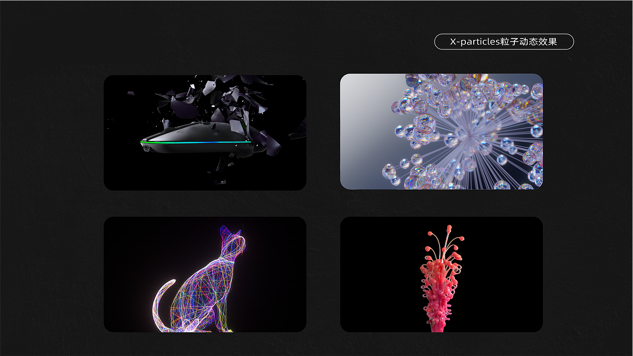 粒子动态练习 寥落 站酷ZCOOL