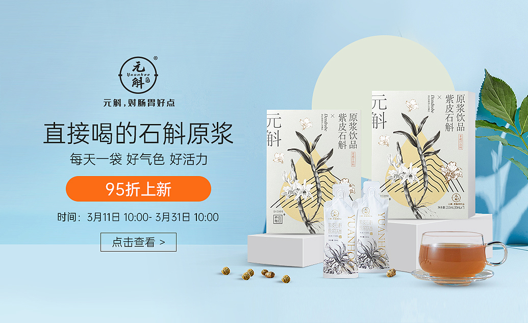 XPandgo 熊猫出没app