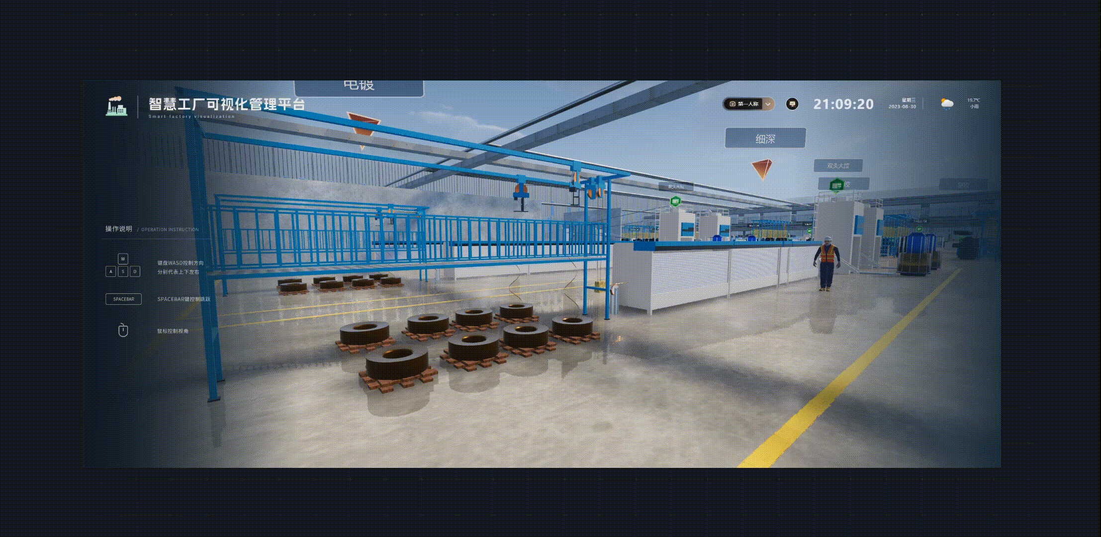 智慧工厂数字孪生（图ZMzQ5NzI4MzY4） - 其他UI - 站酷设计师笔画余生原创素材 - 站酷ZCOOL