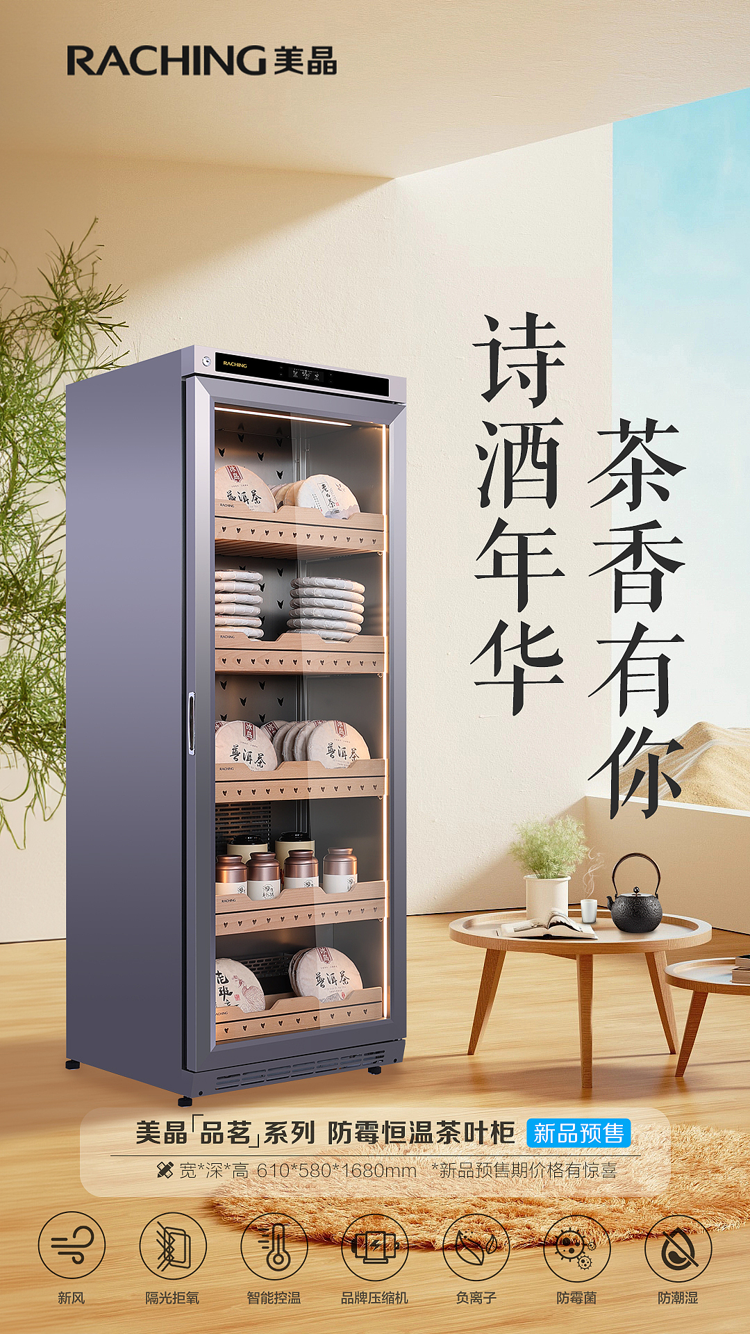 产品海报（图ZMzY1MTA5NDUy） - 海报 - 站酷设计师理想五颗冰原创素材 - 站酷ZCOOL