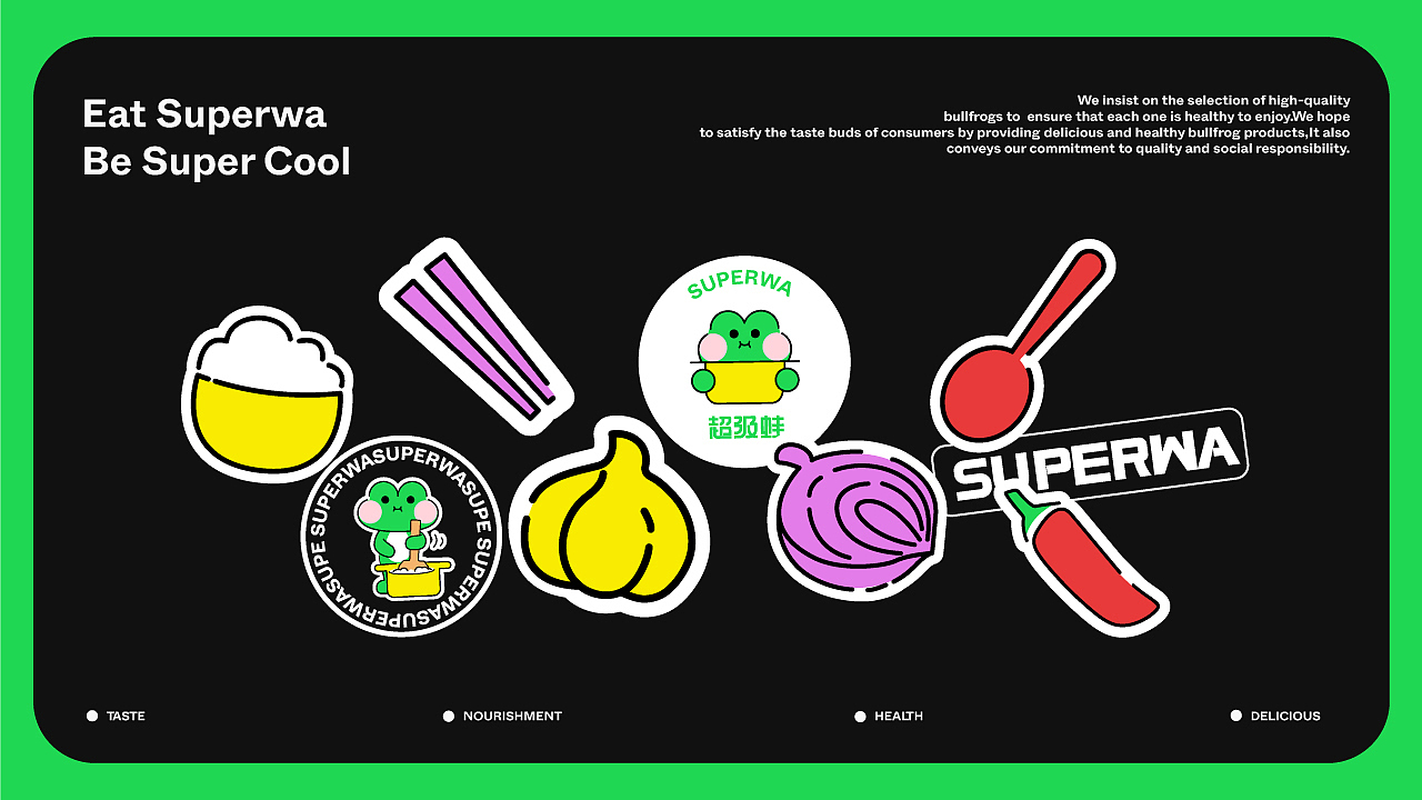 超级蛙 | 餐饮品牌 | 品牌全案设计