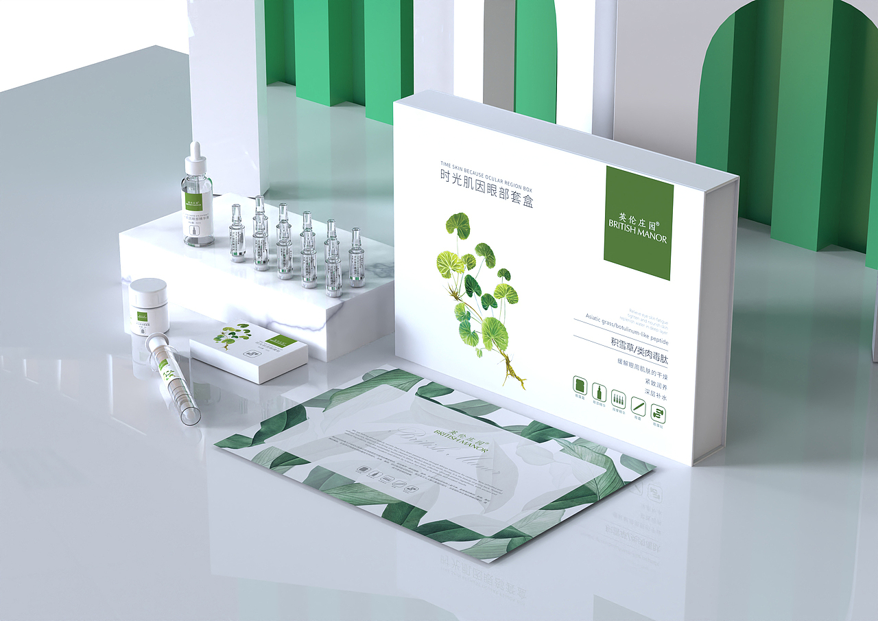 护眼套盒方案（图ZMzQyNDc3MjMy） - 包装 - 站酷设计师TWEIM原创素材 - 站酷ZCOOL