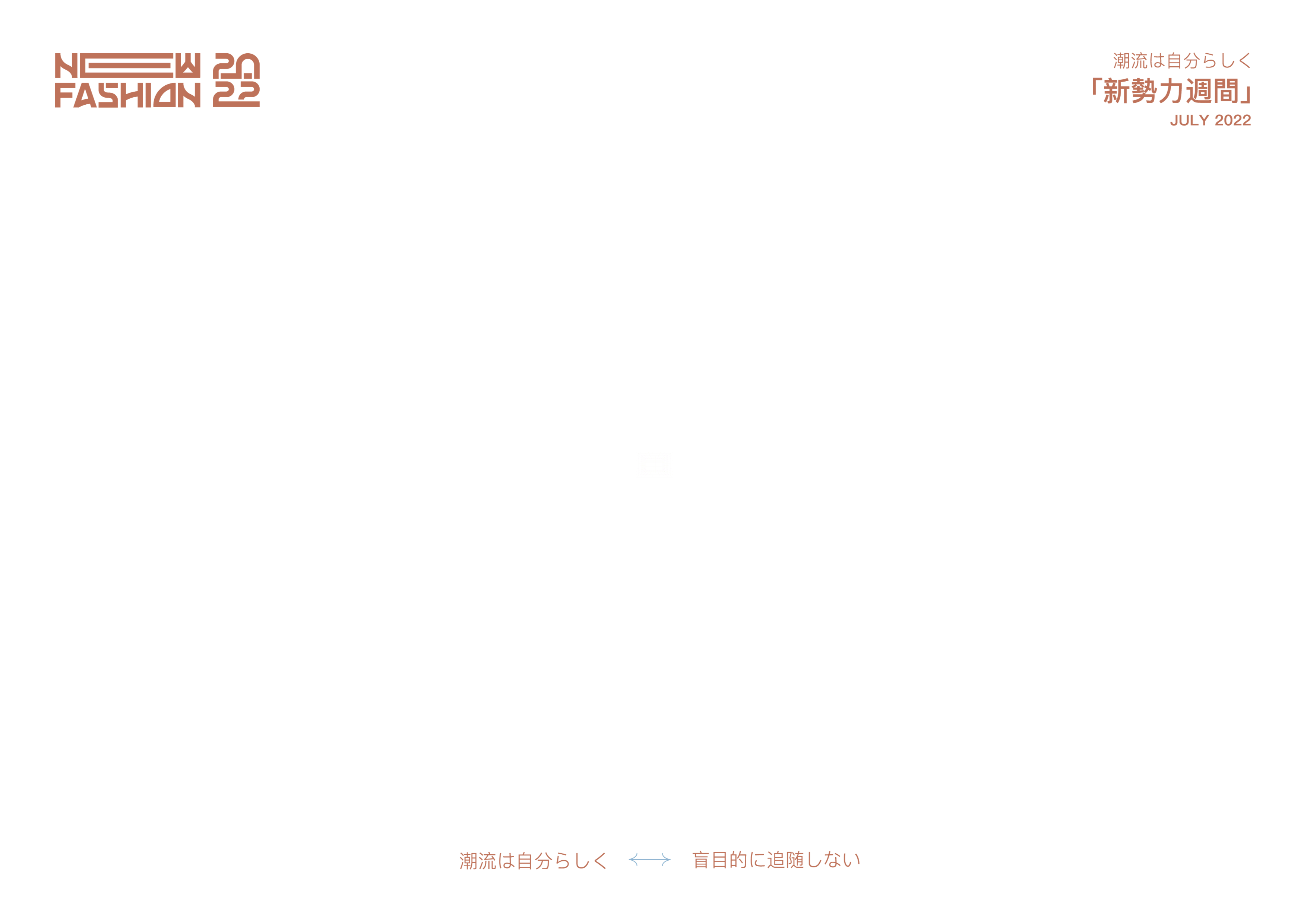 2022日潮新势力（图ZMjk5MTc3NjA0） - 品牌 - 站酷设计师DJCREAM原创素材 - 站酷ZCOOL