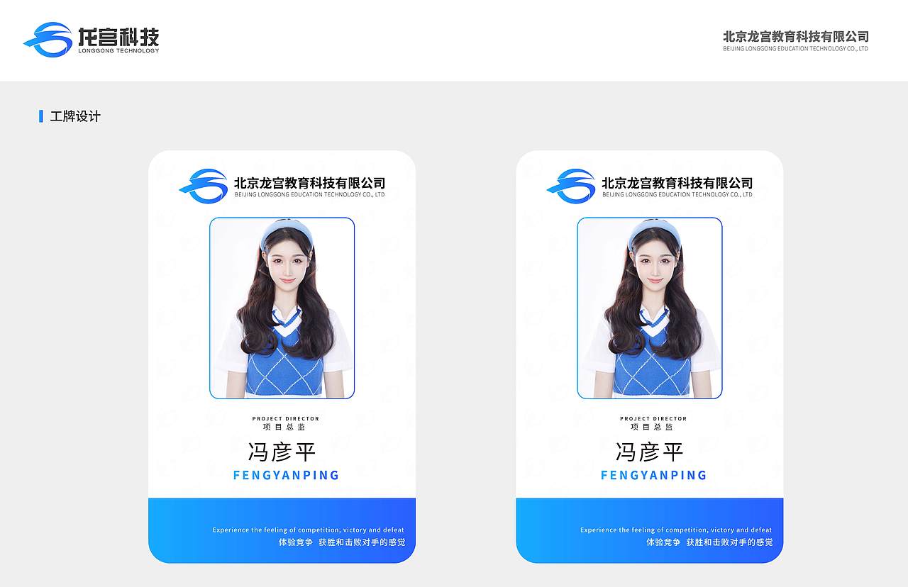 龙宫科技品牌vi（图ZMzI1MjAxNDY0） - 电商 - 站酷设计师尹卓龙原创素材 - 站酷ZCOOL