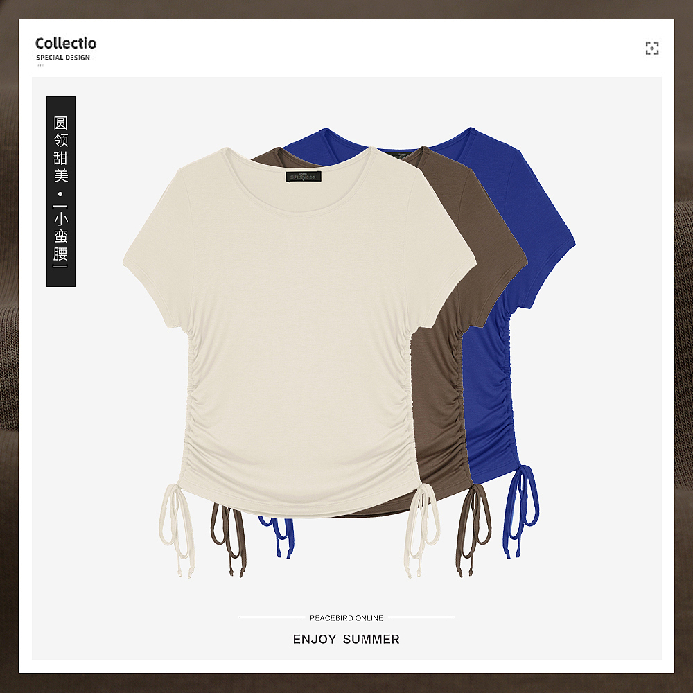 春夏防晒衣内搭T桖清凉小清新主图（图ZMzM1MTUzMTk2） - 电商 - 站酷设计师设计师水杉原创素材 - 站酷ZCOOL