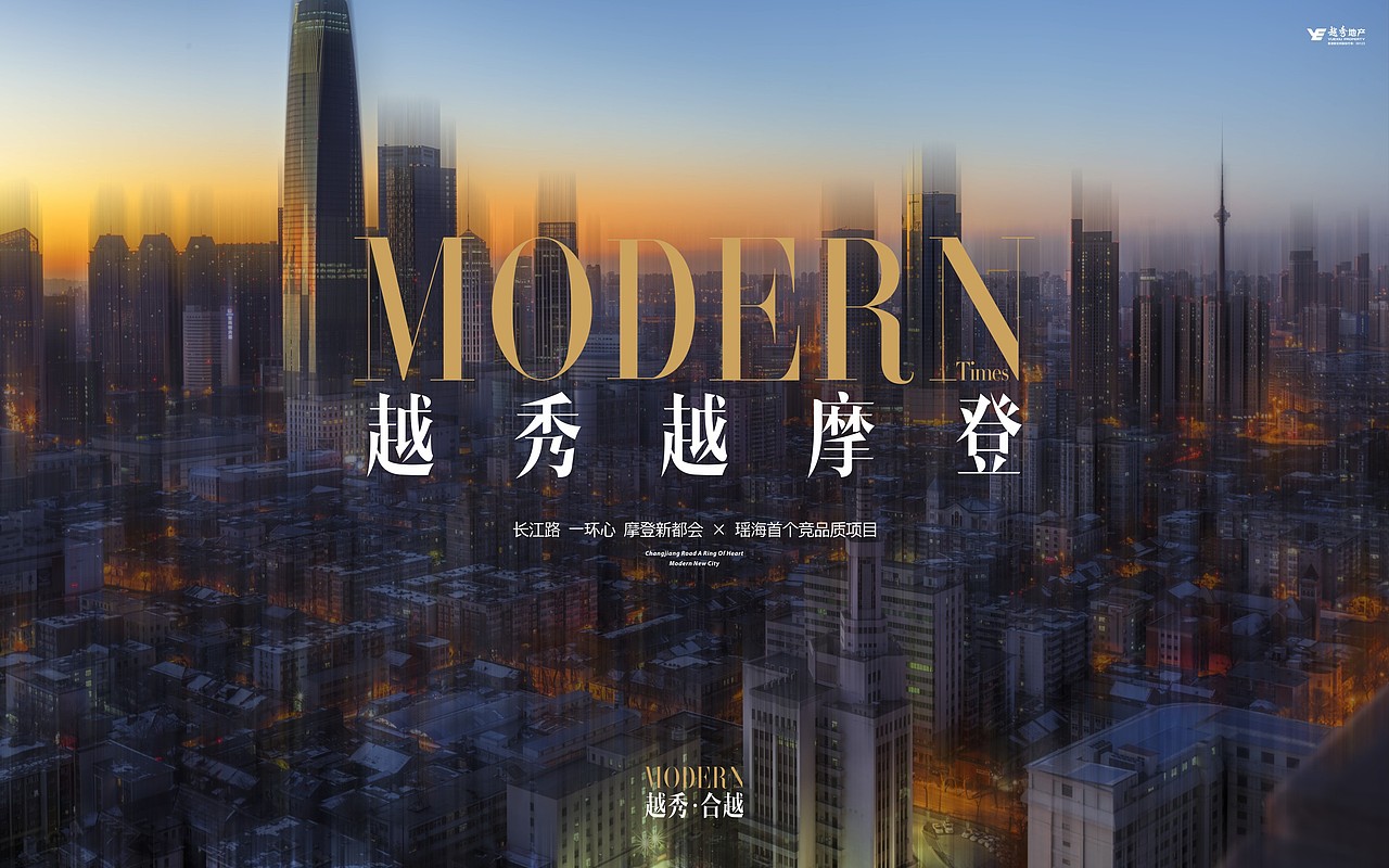 越秀提报（图ZMzU2NDkxMDA0） - 品牌 - 站酷设计师加载中zzz原创素材 - 站酷ZCOOL