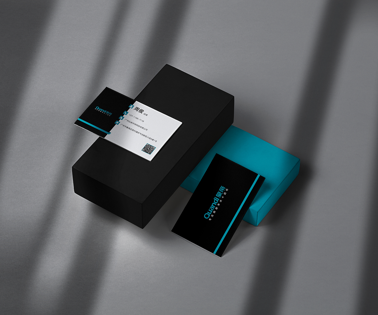 品牌展览会（品牌视觉设计）