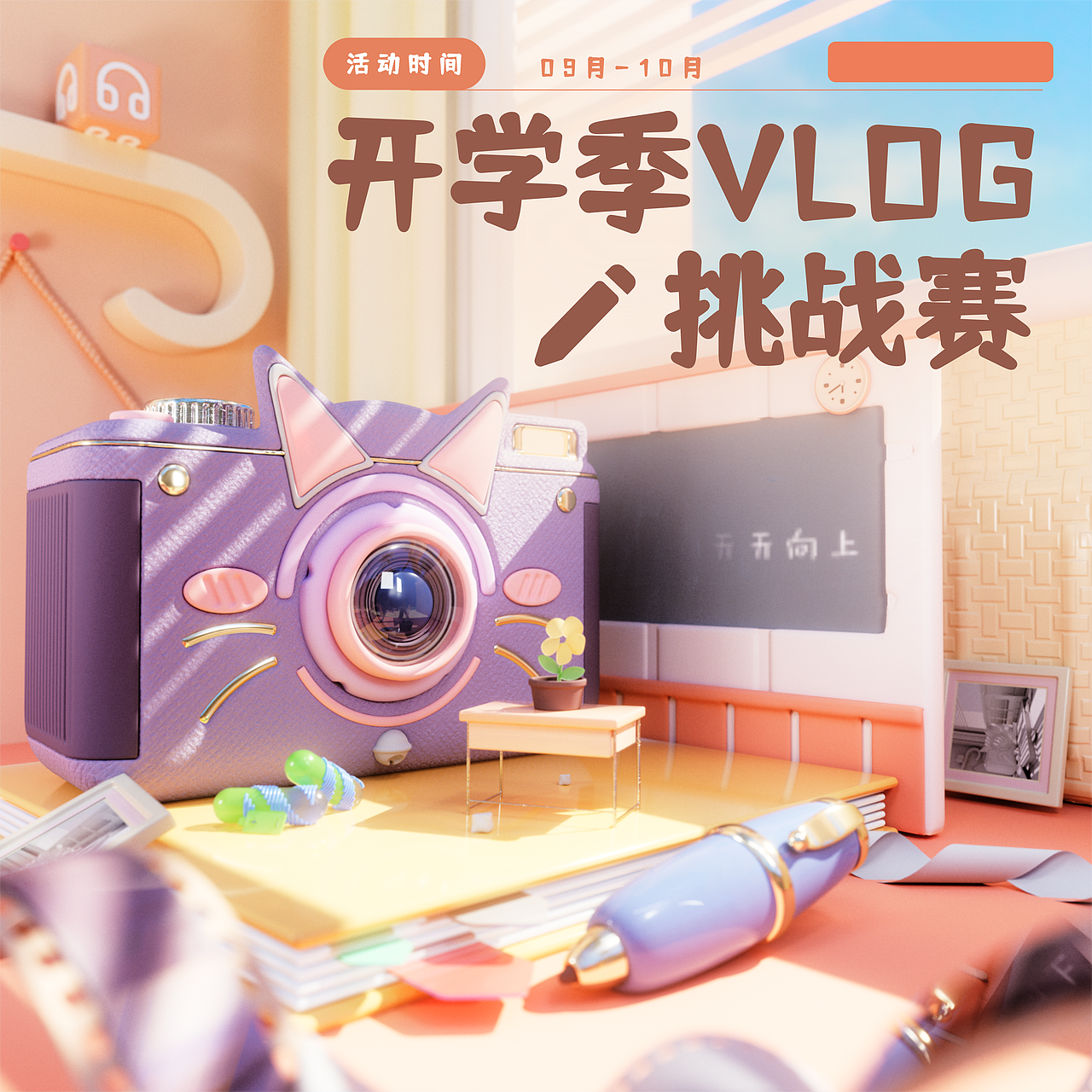 场景渲染（练习）（图ZMzUwOTg0MDAw） - 动画/影视 - 站酷设计师Z63727704原创素材 - 站酷ZCOOL