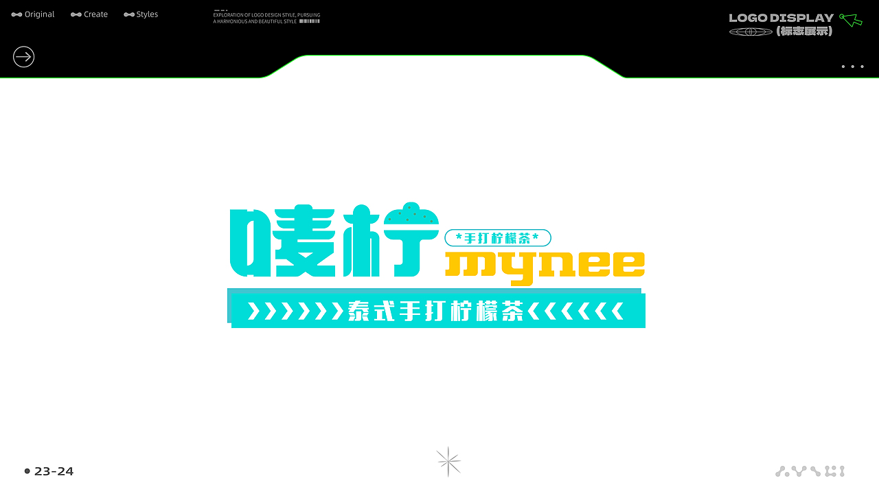 LOGO设计-VOL.01|23-24(简约卡通、图形、文字logo)