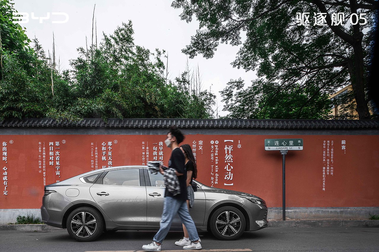 汽车打卡摄影 BYD 比亚迪 驱逐舰（图ZMzA0MDcyNDUy） - 产品摄影 - 站酷设计师摄影师光子原创素材 - 站酷ZCOOL