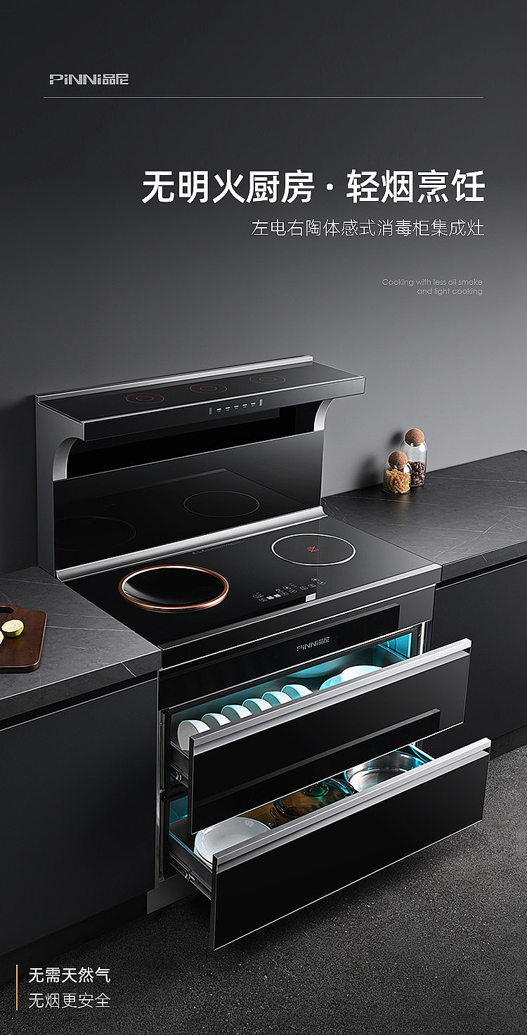 厨房场景电器厨卫产品建模渲染效果图