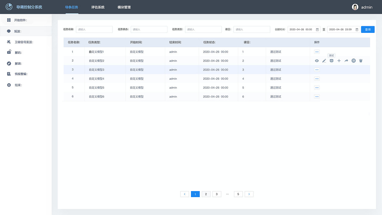 北京市司法部内网管理系统（图ZMzUxNzc1NDU2） - 图标 - 站酷设计师zhangxin1234原创素材 - 站酷ZCOOL