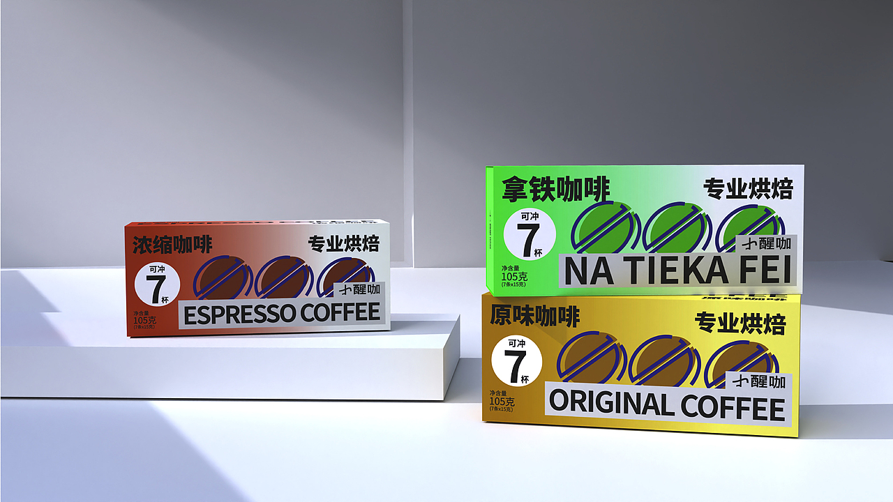 小醒咖品牌包装设计