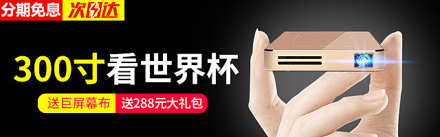 投影仪（图ZMzU1ODg0Njk2） - 其他平面 - 站酷设计师黑色一系原创素材 - 站酷ZCOOL