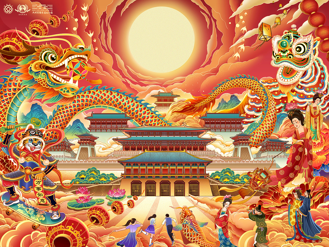 西安大明宫上元灯节插画海报（图ZMjk3NDAyOTY0） - 商业插画 - 站酷设计师以爱名之原创素材 - 站酷ZCOOL