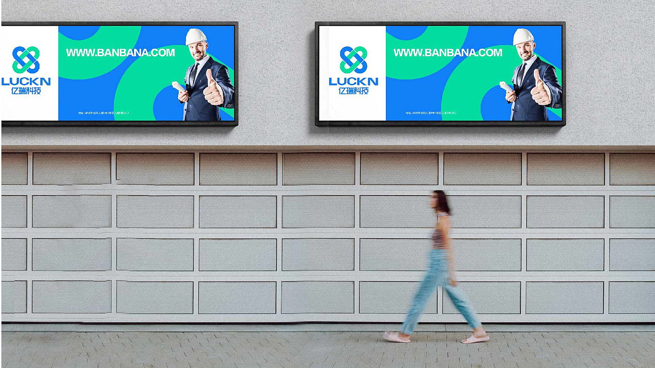 科技公司品牌设计