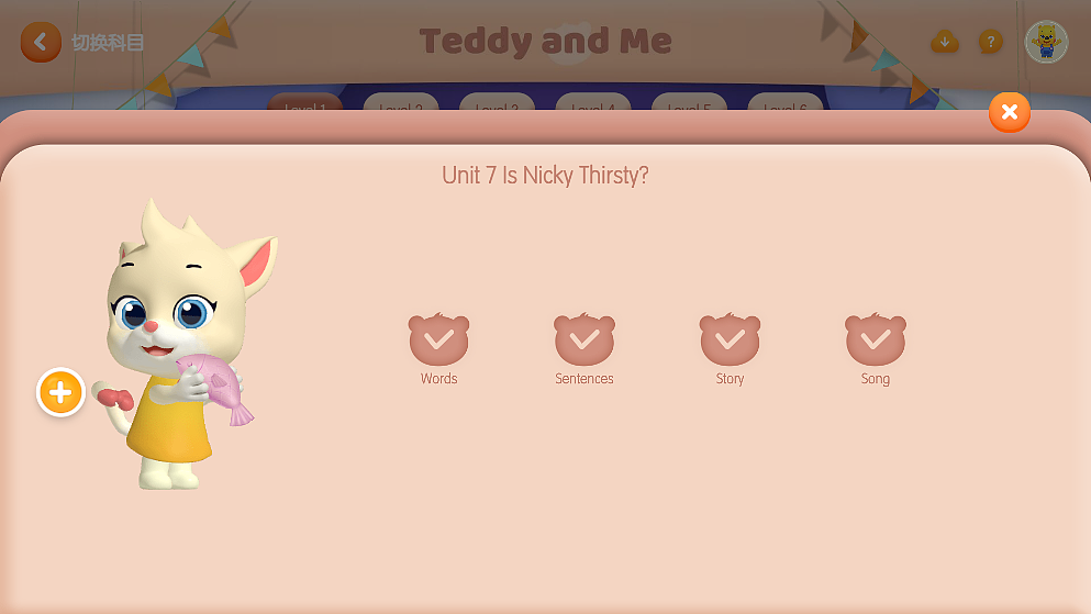 Teddy and Me 洪恩成长英语（图ZMzQ2MDQxNjYw） - 影视后期 - 站酷设计师清爽柠檬味汽水原创素材 - 站酷ZCOOL