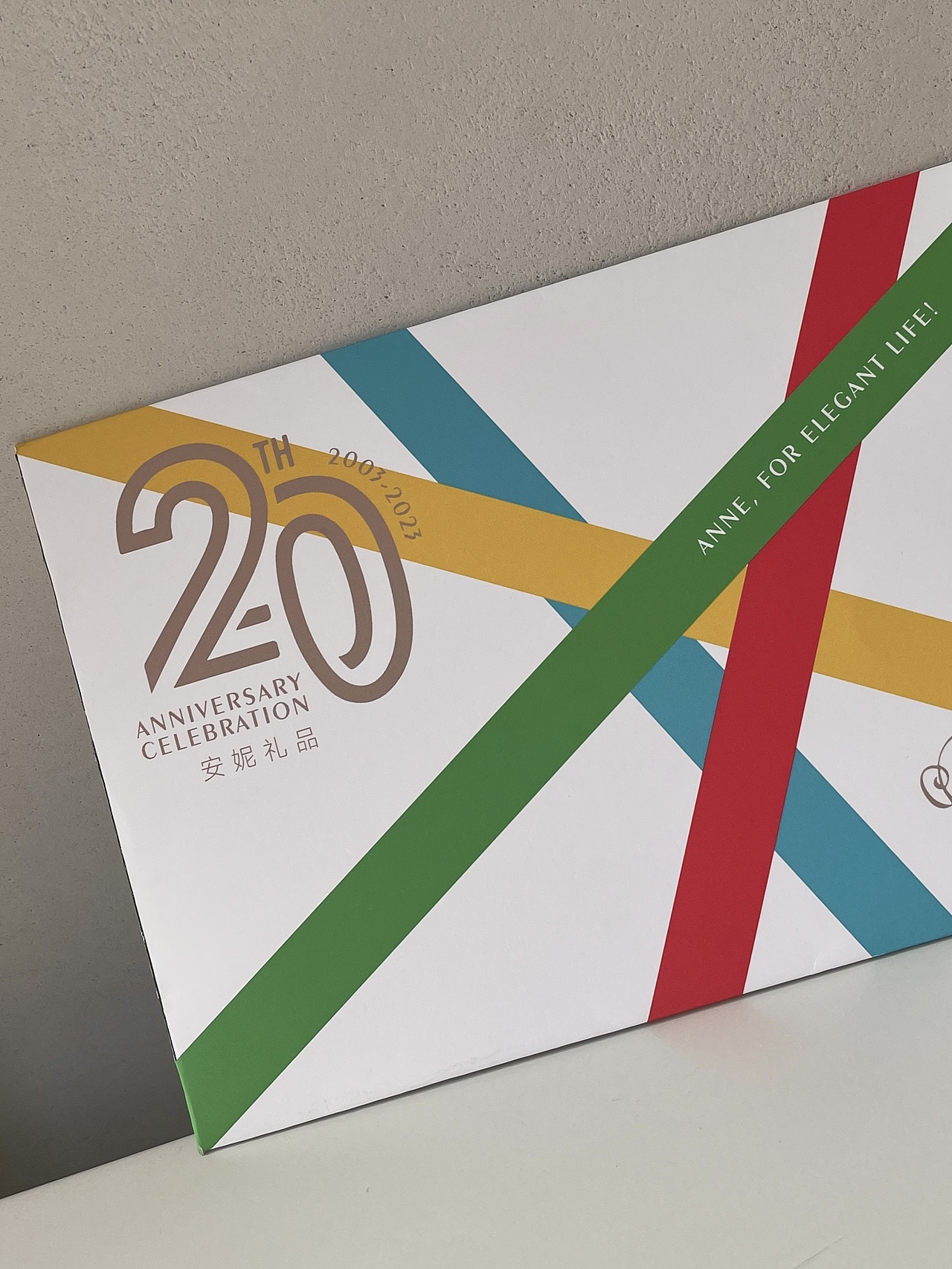 安妮礼品20周年纪念信封（图ZMzU5MTEzNTYw） - 宣传物料 - 站酷设计师danglerrr原创素材 - 站酷ZCOOL