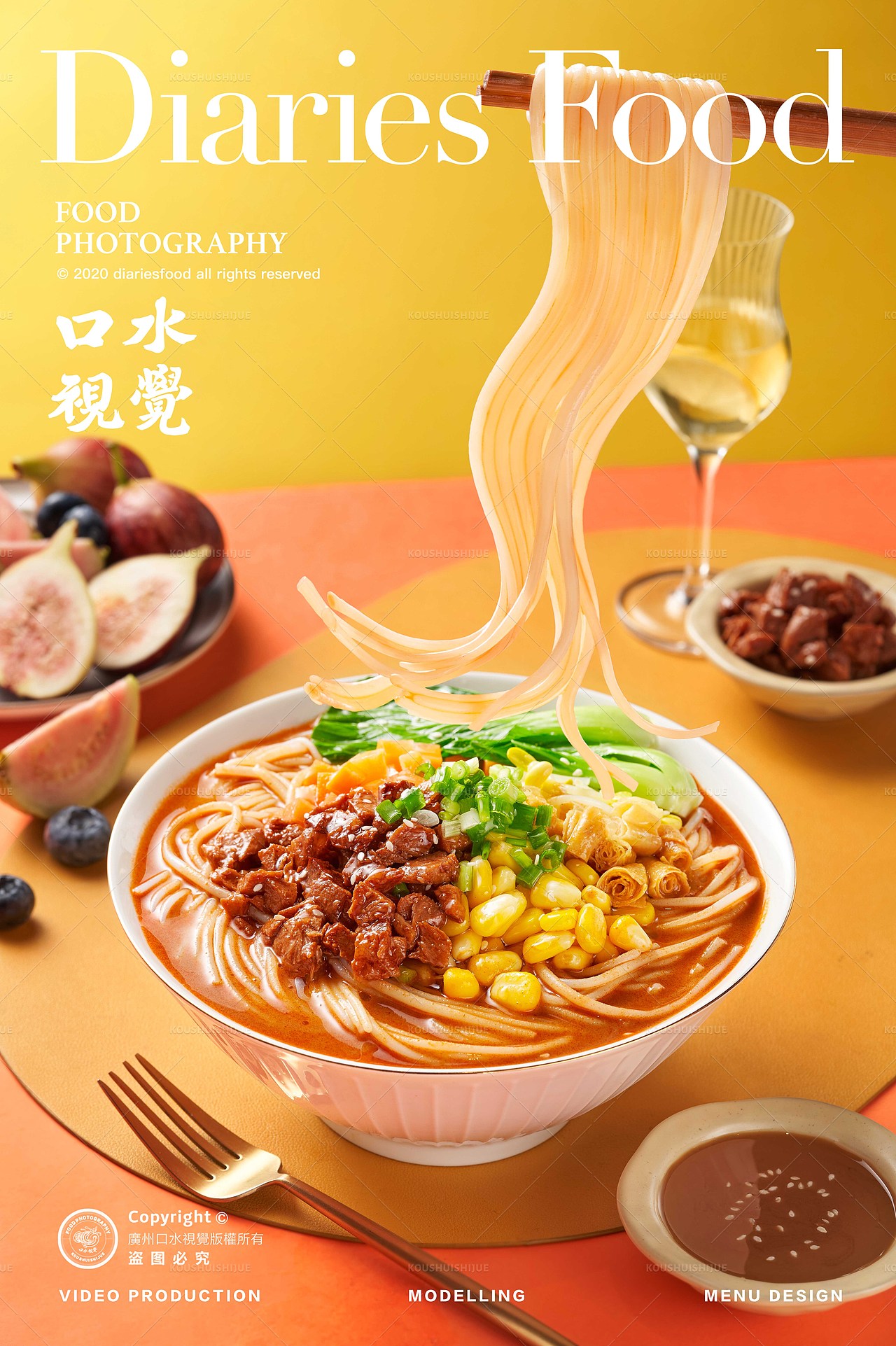 电商产品拍摄 | 莫小仙 X 口水视觉（图ZMzE5MDE5Njc2） - 美食摄影 - 站酷设计师口水视觉原创素材 - 站酷ZCOOL