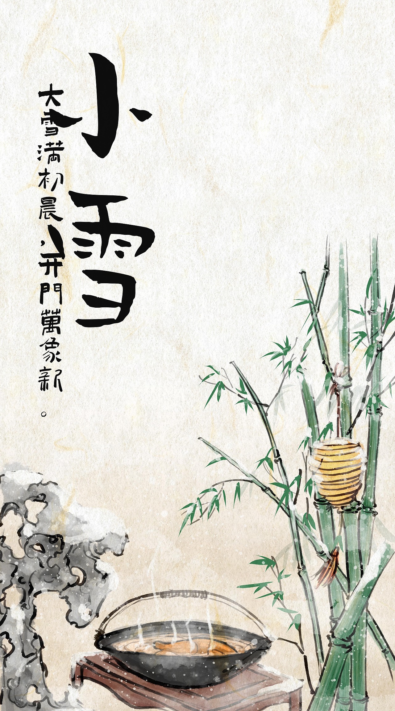 二十四节气食谱请查收