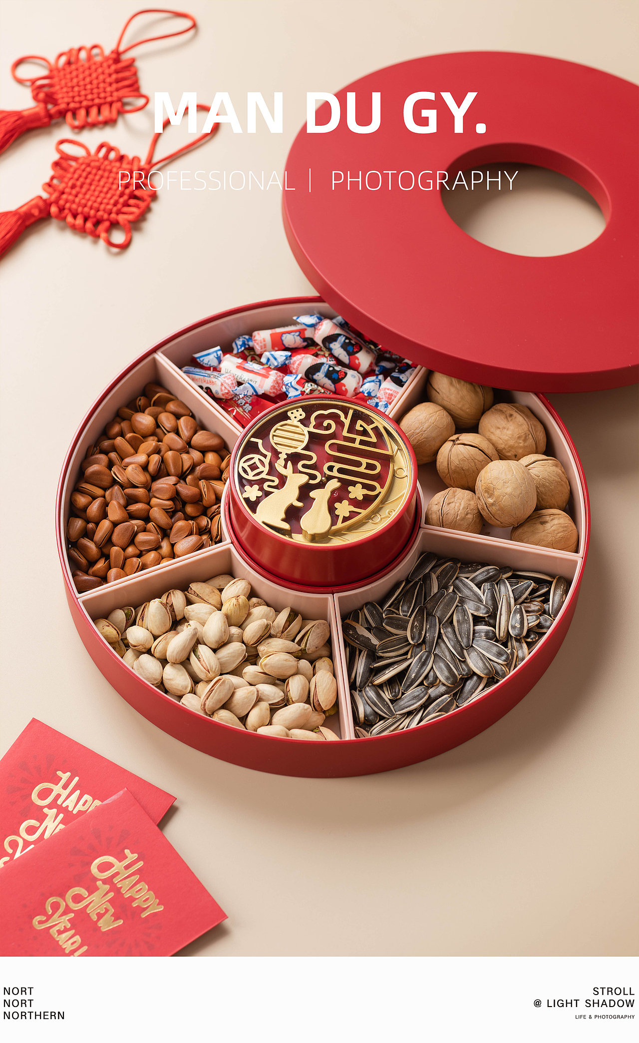 干果盘 家用零食摆放盘 糖果收纳盒 结婚新年|产品摄影