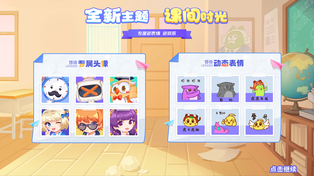 蛇蛇争霸 | 游戏聊天室表情包 VOL.4（图ZMzA2Njg1ODky） - 网络表情 - 站酷设计师阿忻原创素材 - 站酷ZCOOL