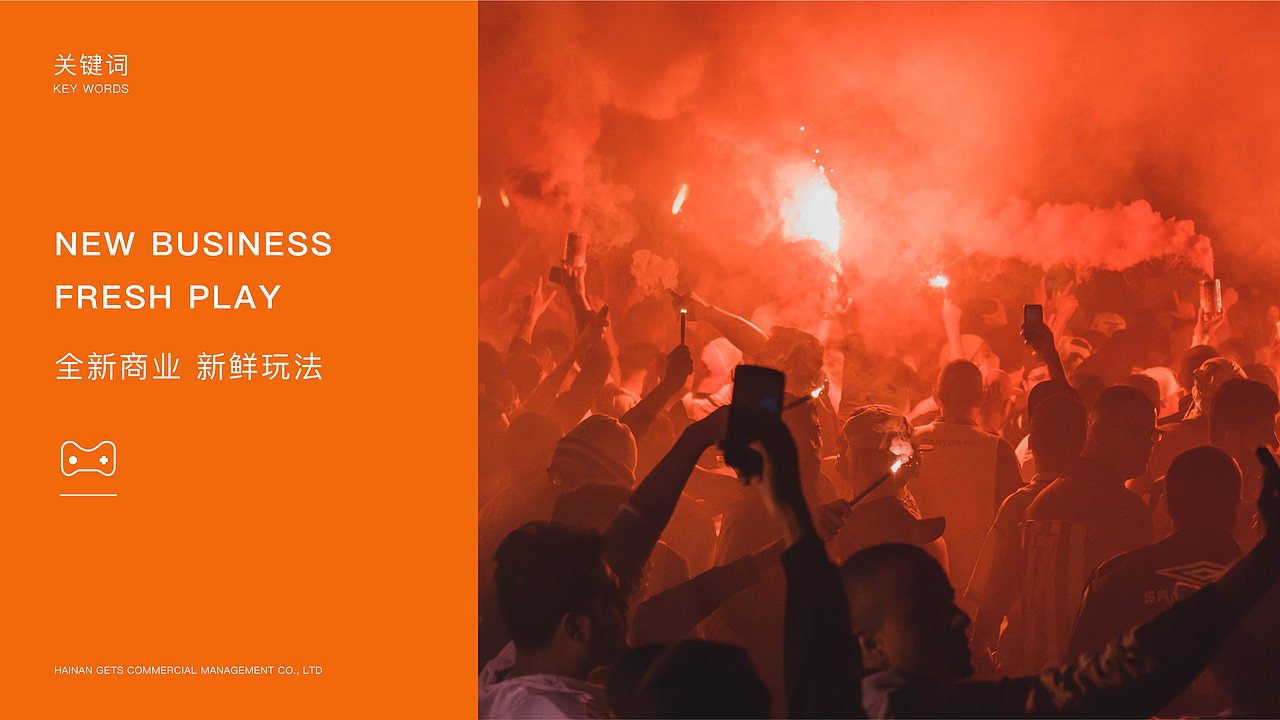 商业综合体logo视觉设计提案