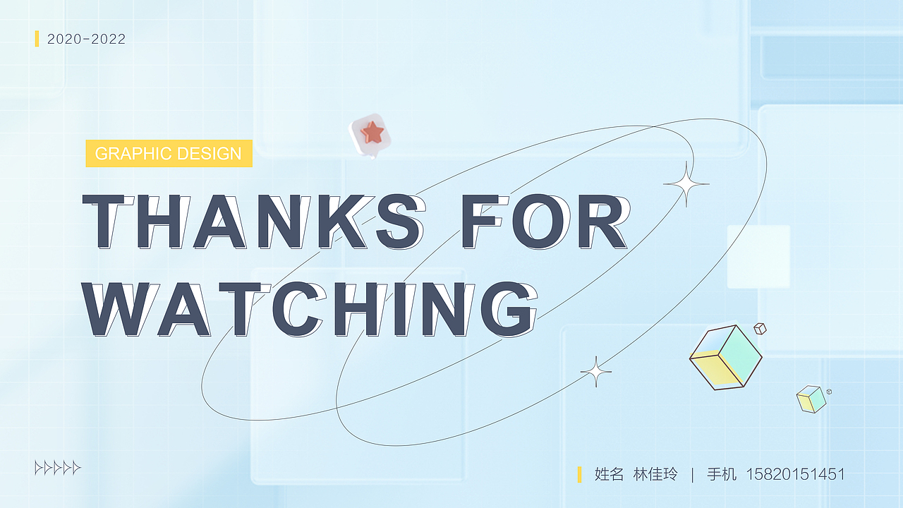 平面设计作品集2020-2022（图ZMzA1NTk1MDky） - 其他平面 - 站酷设计师随意凉凉原创素材 - 站酷ZCOOL