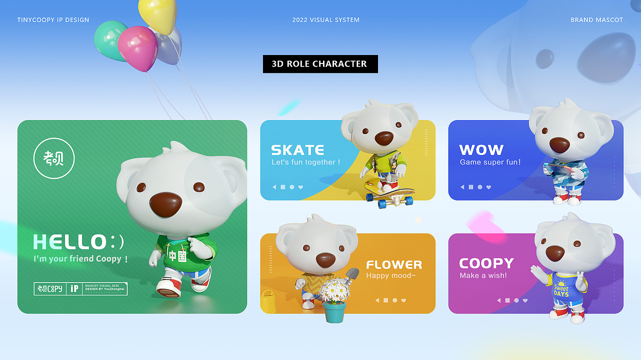 【考唄TinyCoopy】IP形象設(shè)計（圖ZMjk5MDc2MTgw） - IP形象 - 站酷設(shè)計師瘋螞蚱原創(chuàng)素材 - 站酷ZCOOL