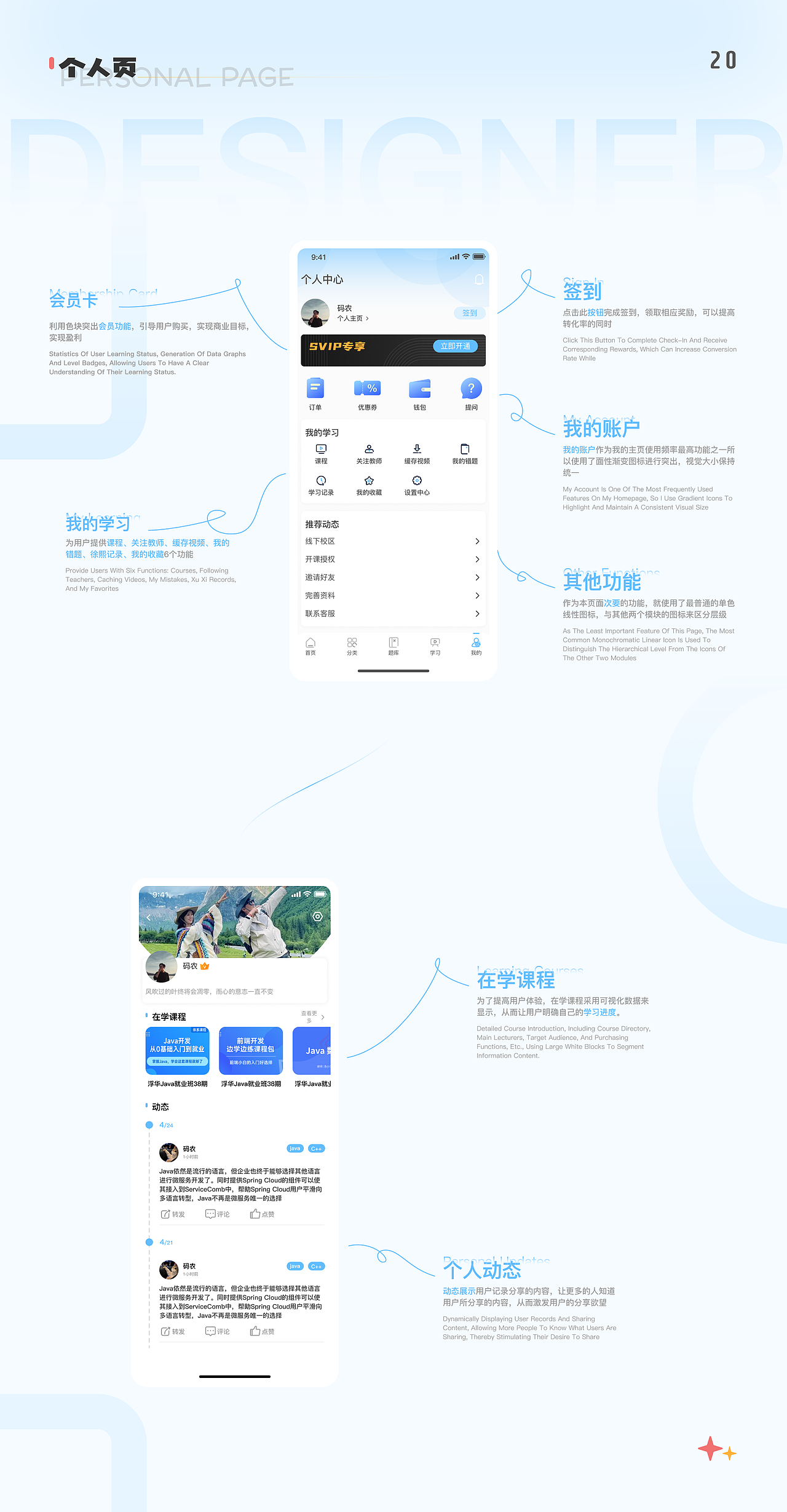 2023~2024的作品合集