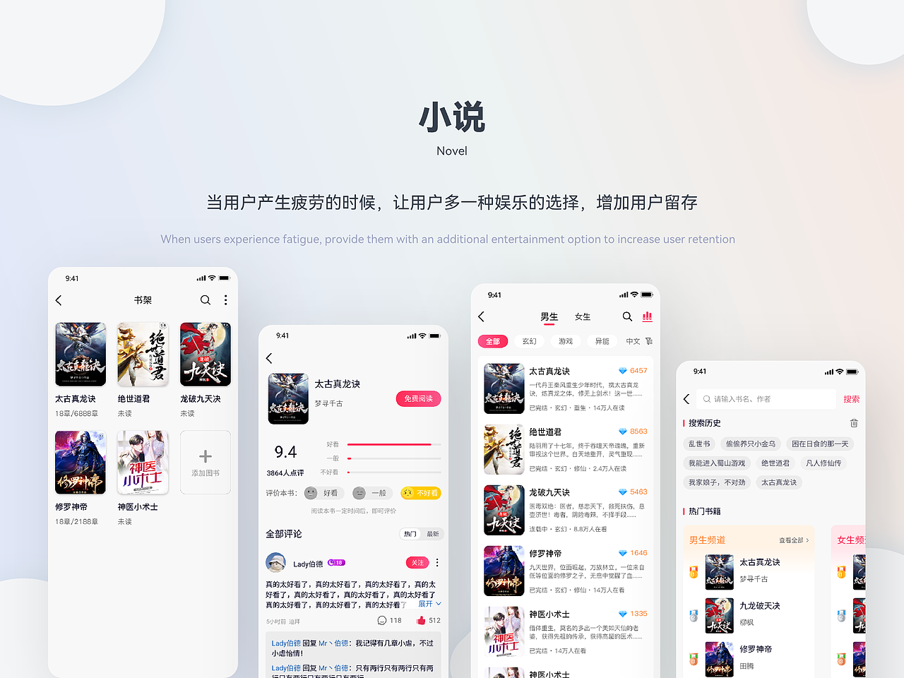 2023作品集（图ZMzY4OTA5MDIw） - APP界面 - 站酷设计师Cheney函原创素材 - 站酷ZCOOL