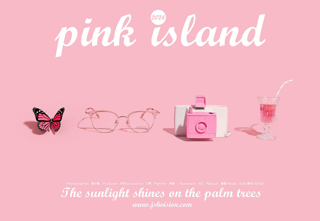 Pink island 2024（图ZMzY4MTUyNjUy） - 产品摄影 - 站酷设计师杨华彬原创素材 - 站酷ZCOOL