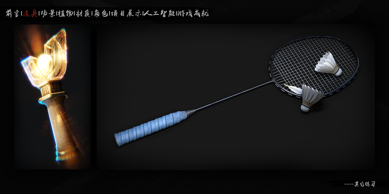 2023作品集(先行版)