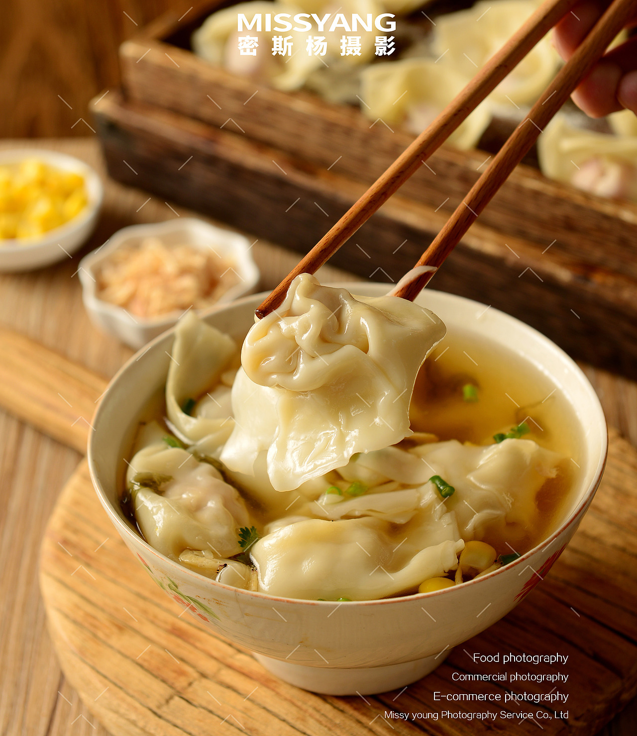 元宝馄饨|美食摄影|电商摄影|速食云吞×郑州密斯杨