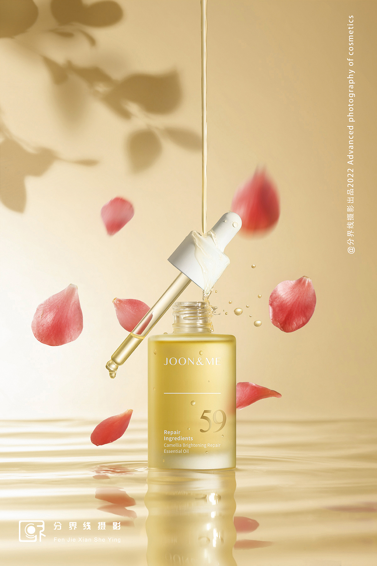 护肤品摄影『嘉利玛山茶花精华油』X FJX VISION