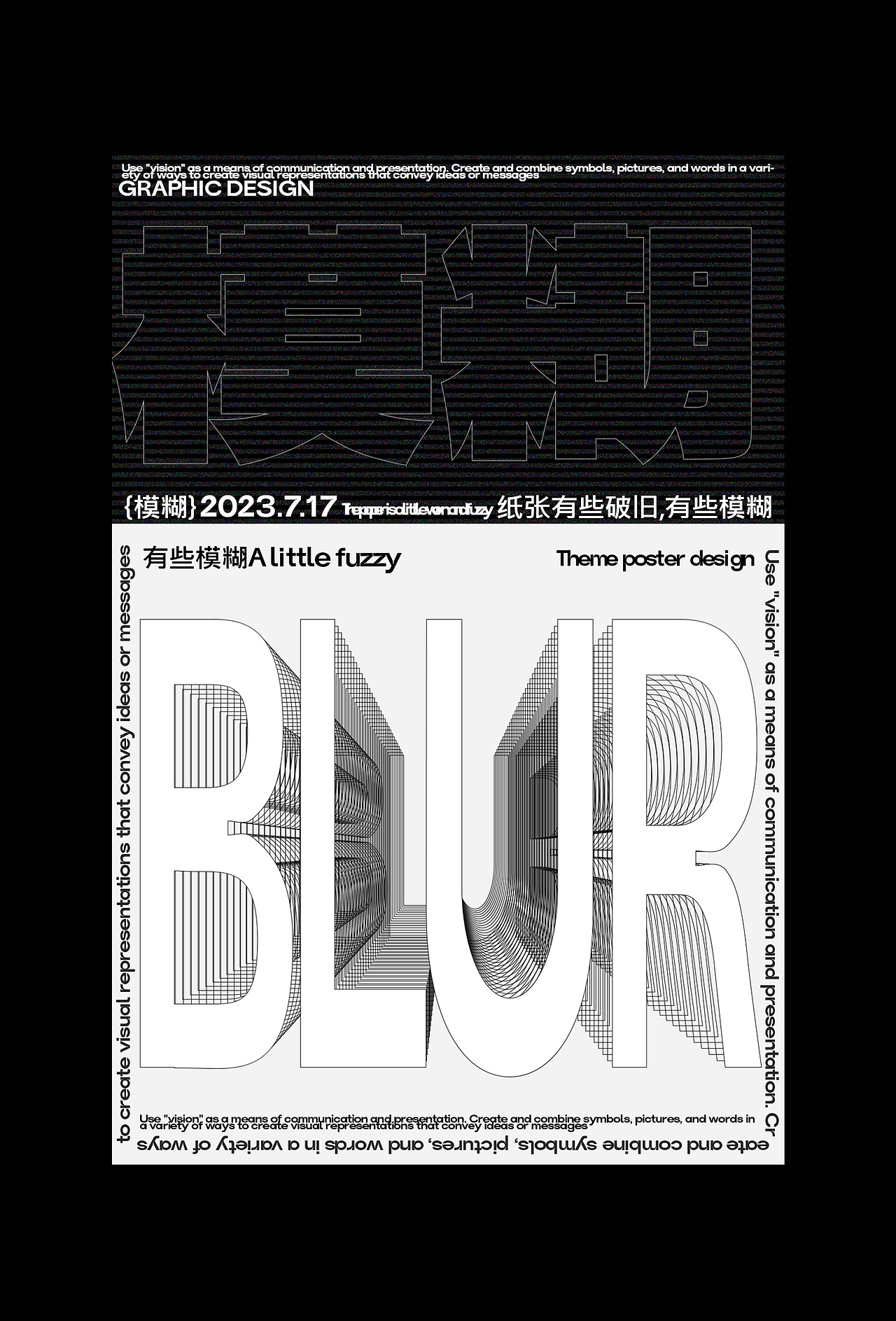 视觉作 | 04（图ZMzQ3MTk5ODI0） - 海报 - 站酷设计师咸蛋超原创素材 - 站酷ZCOOL